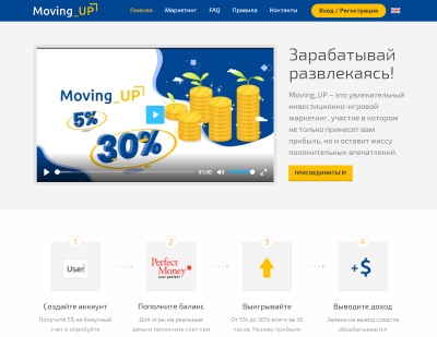 [SCAM] moving-up.online - Min 1$ (105% - 130% for 36 hours (Random Plan) RCB 80% Moving-up.online