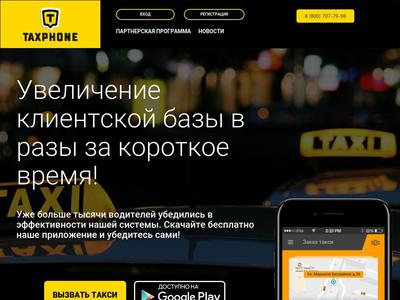 //is.investorsstartpage.com/images/hthumb/narodnoe.taxi.jpg?90