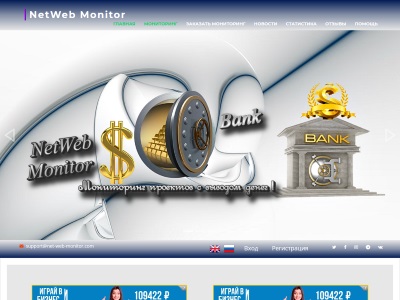 //is.investorsstartpage.com/images/hthumb/net-web-monitor.com.jpg?90