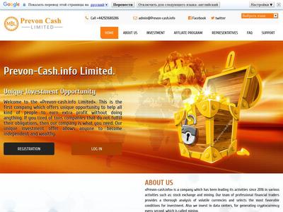//is.investorsstartpage.com/images/hthumb/prevon-cash.info.jpg?90