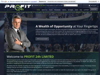 [SCAM] profit-24h.com - Min 15$ (Daily for 15 days) RCB 80% Profit-24h.com