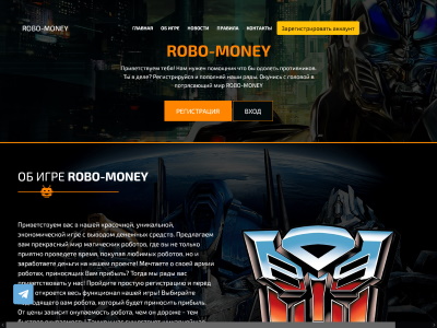 //is.investorsstartpage.com/images/hthumb/robo-money.pro.jpg?90