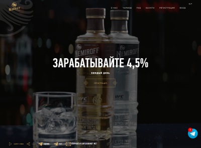 [SCAM] superdrink7.net - Min 5$ (4.5% per day/Withdraw any time) RCB 80% Superdrink7.net