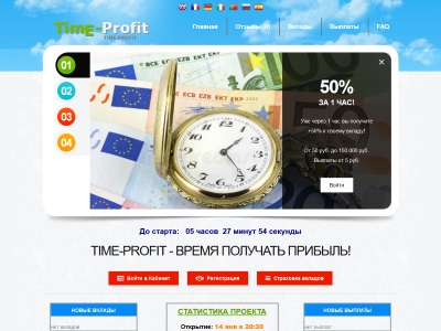 //is.investorsstartpage.com/images/hthumb/time-profit.org.jpg?90