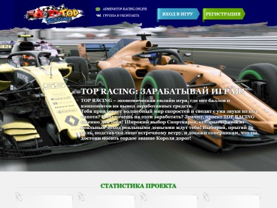 //is.investorsstartpage.com/images/hthumb/top-racing.online.jpg?90