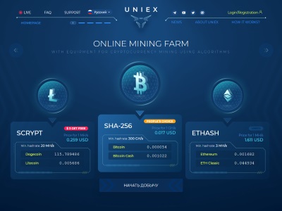 [SCAM] uniex.biz - Min 5$ (Free 30 GH/s To Start Mining) RCB 80% Uniex.biz